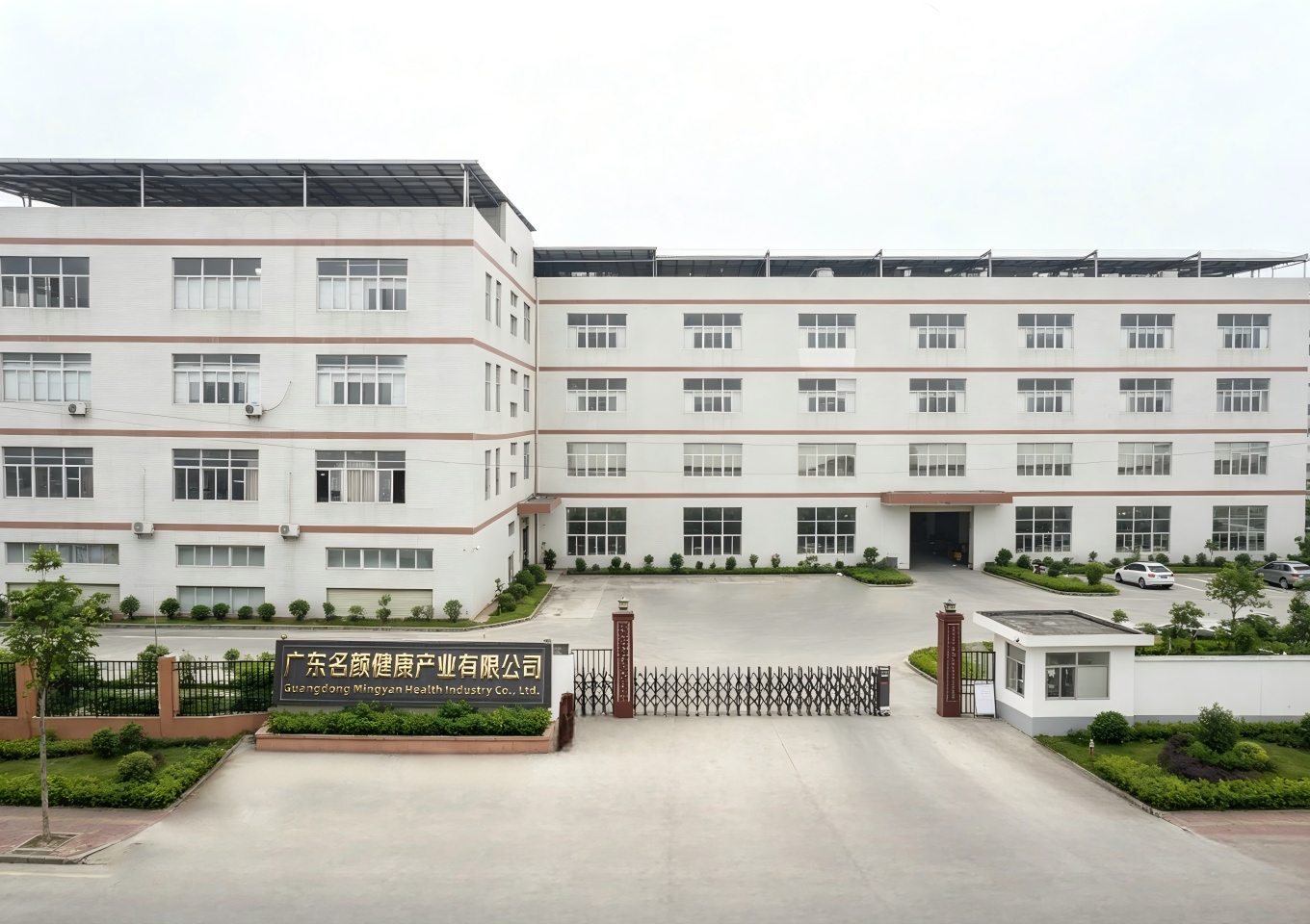 Premier Dietary Supplement OEM/ODM Manufacturer
